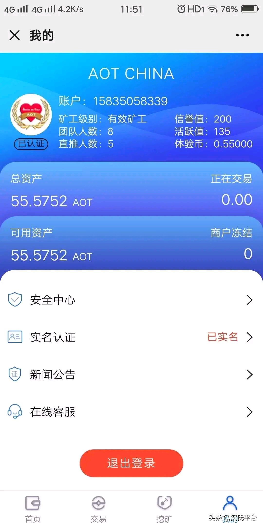 ato(ato澳大利亚税务局)