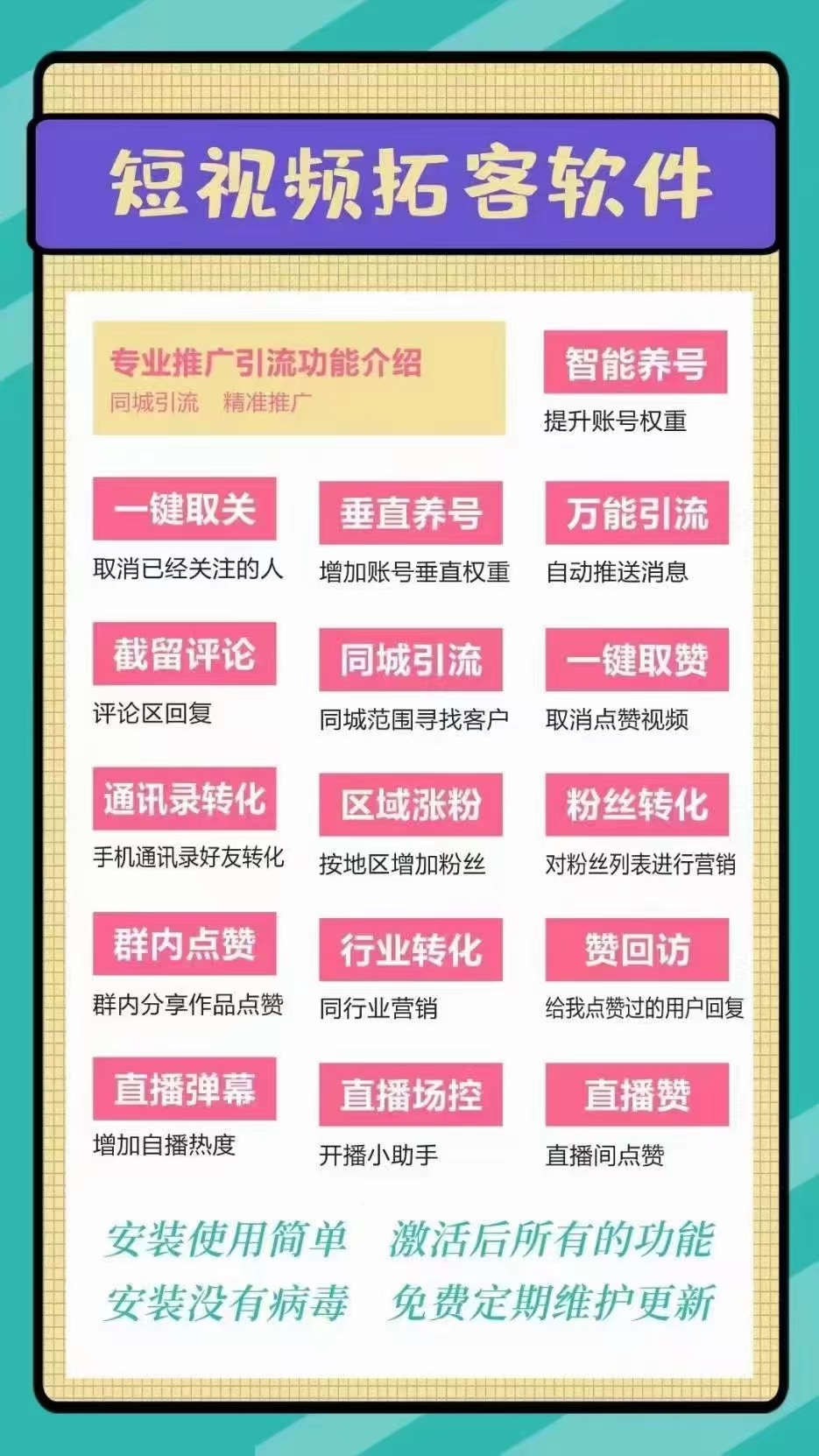 网站推广赚钱(推广赚钱一个50元)