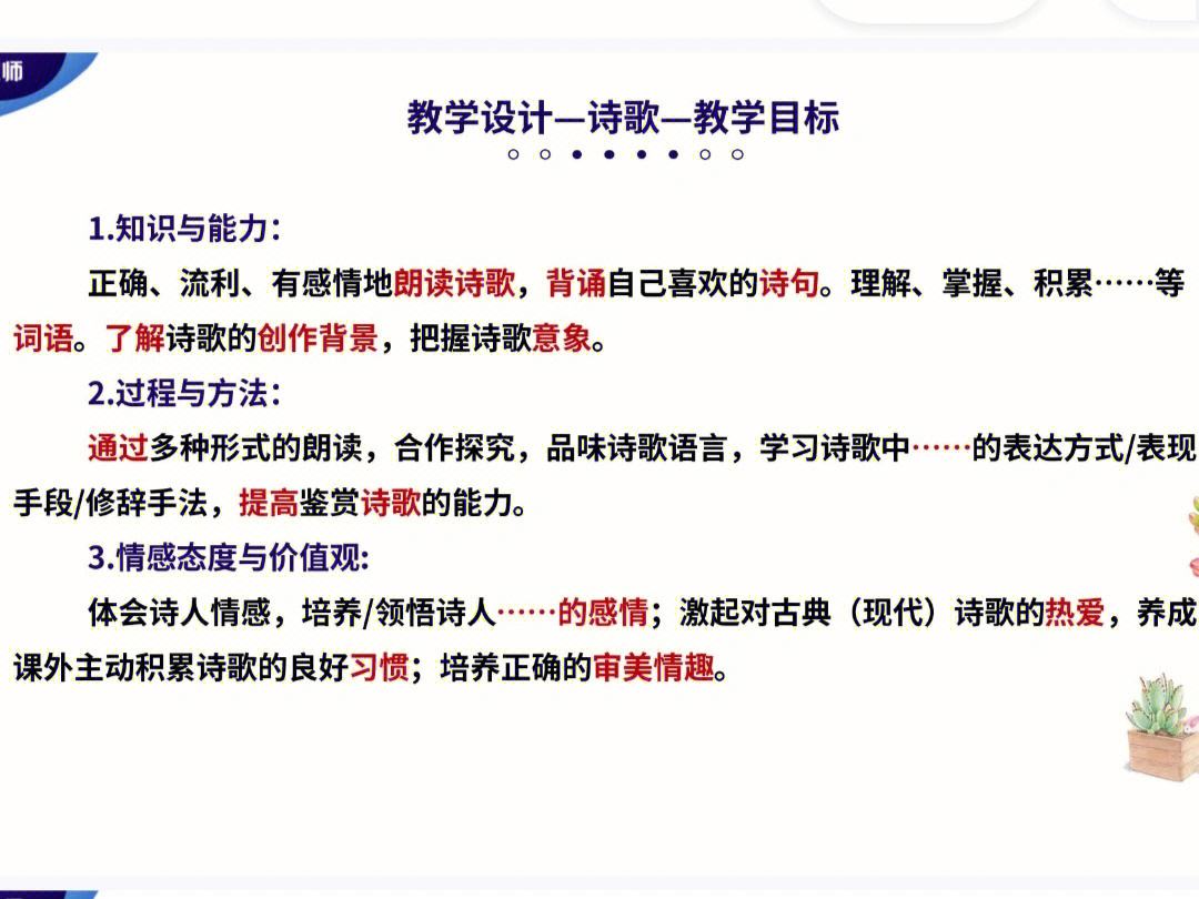 中学语文教学资源网(中学语文教学资源网为什么不能用)