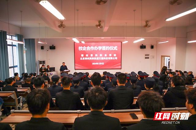 思科学院(郴州思科学费多少一年)