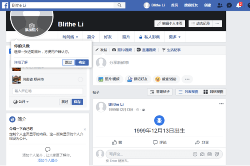 facebook官网(facebook国际版下载)