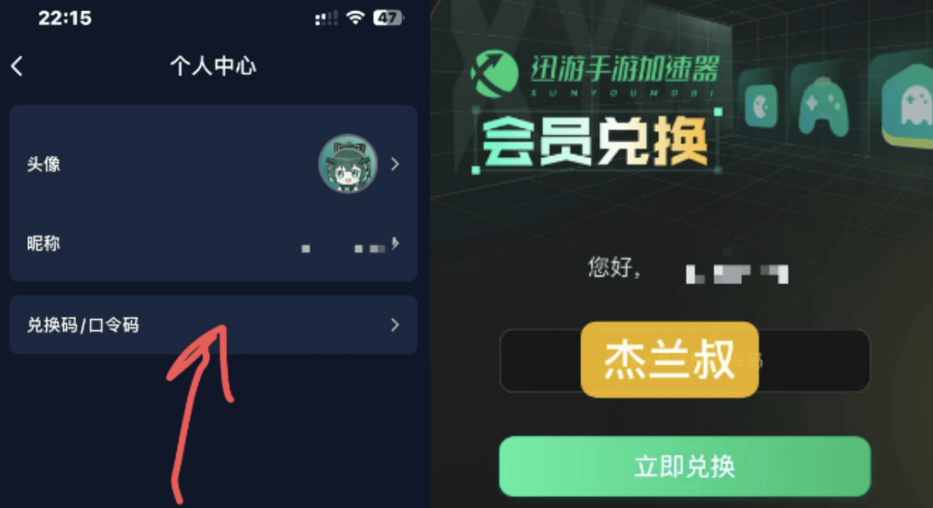 非凡网络加速器(非凡加速app官网)