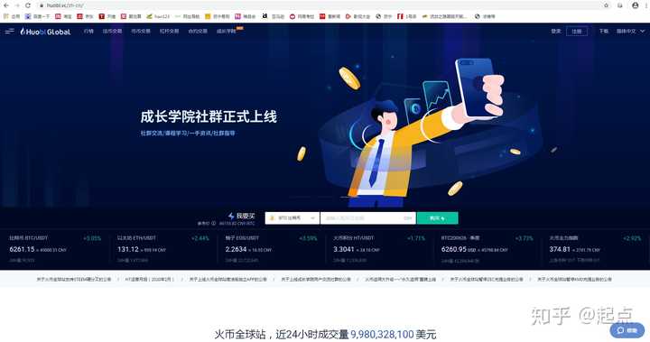 okcoin交易平台(Ok交易所官网版最新版)