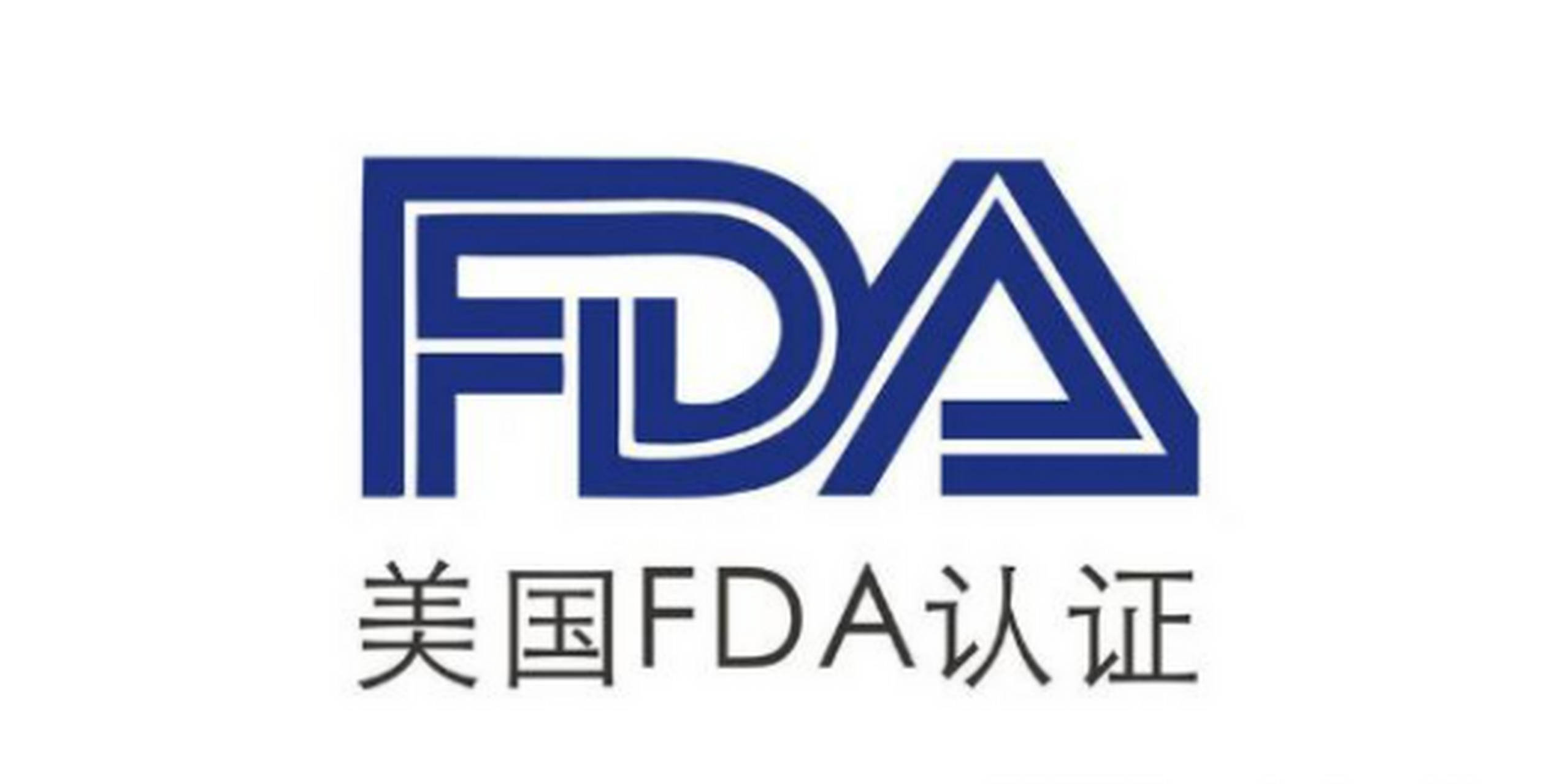 fdas(美国的FDA是什么意思)