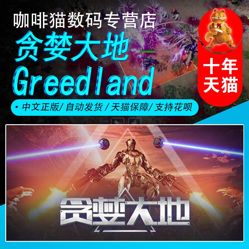 greedland(格陵兰岛为什么属于丹麦)