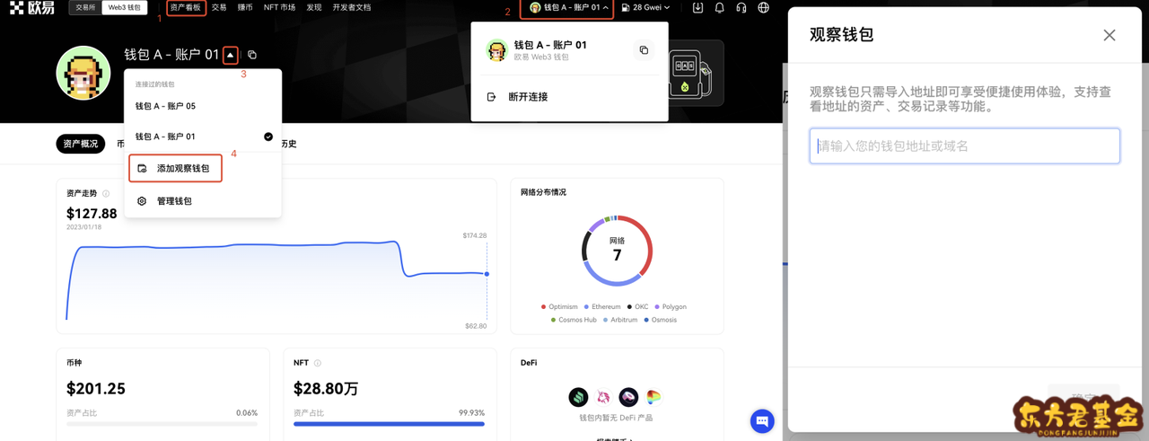 okpay(topay虚拟币钱包下载)