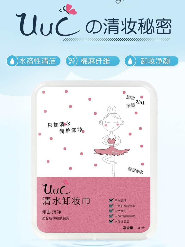 uuc(uuc和icu的区别)