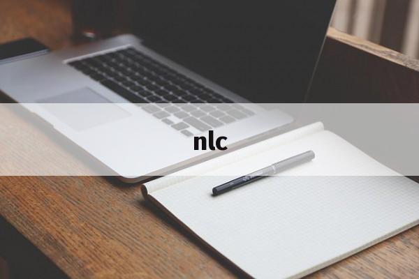 nlc:(nlc是什么意思)